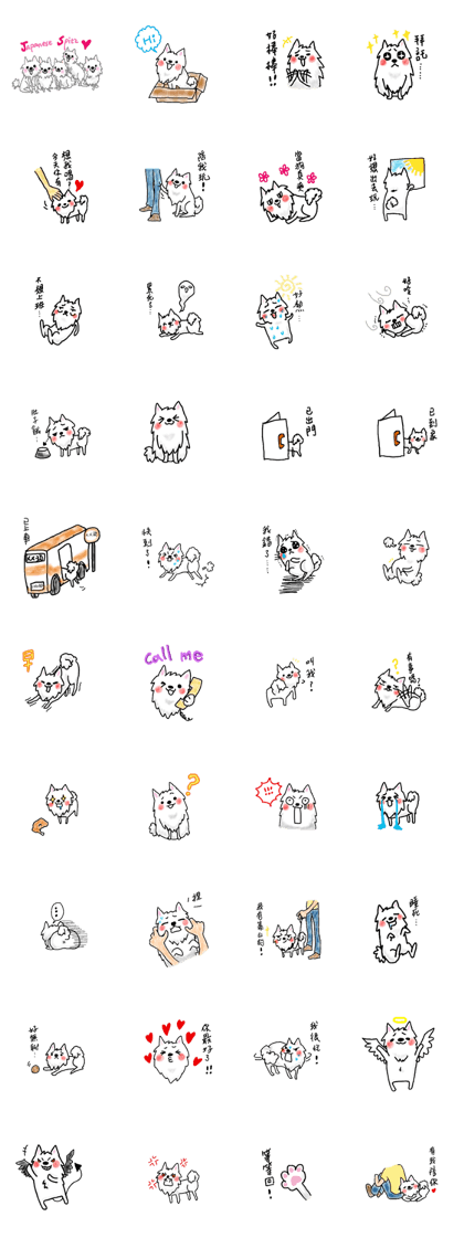Spitz's life
