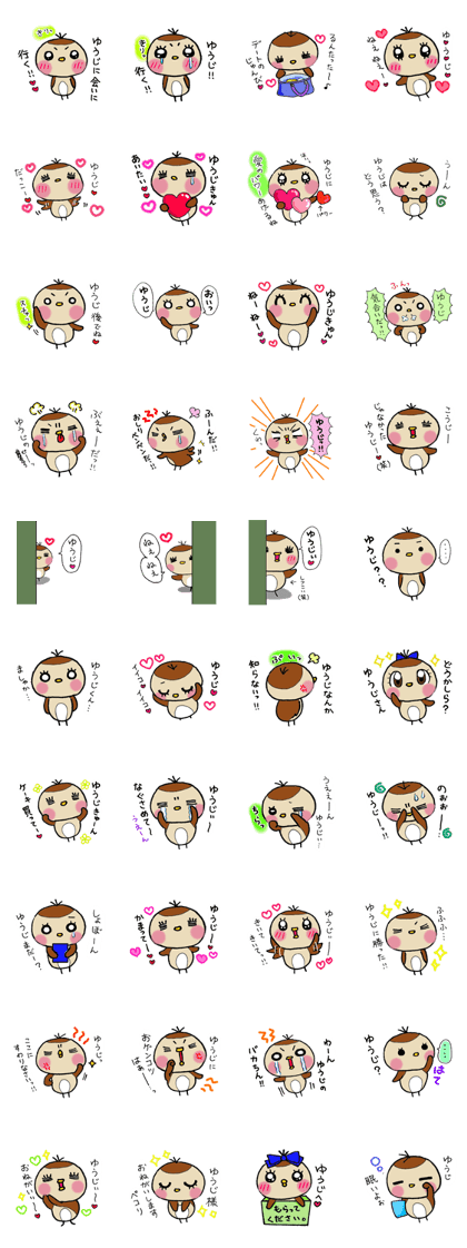 Sticker to send yo Yuji. part2