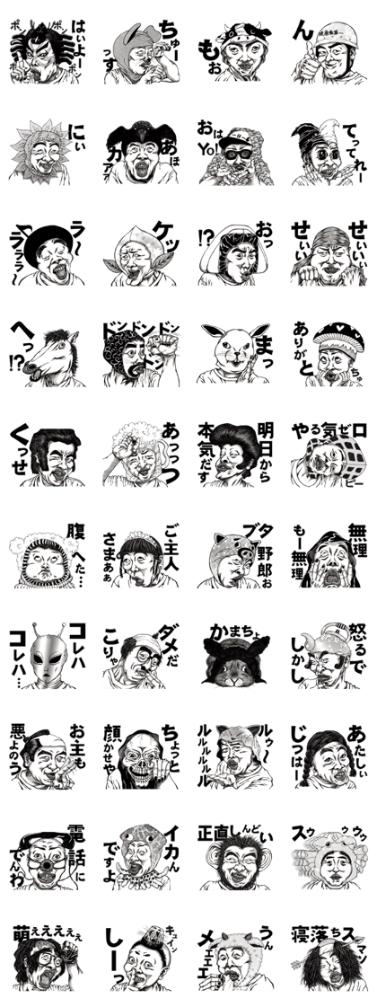 Art of face "Vol.6"