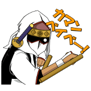Ninja 2nd -SHINOBI- (Japan ver.)
