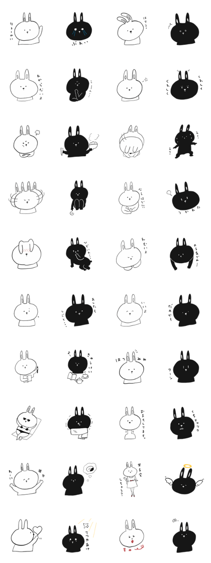 WhiteRabbit & BlackRabbit