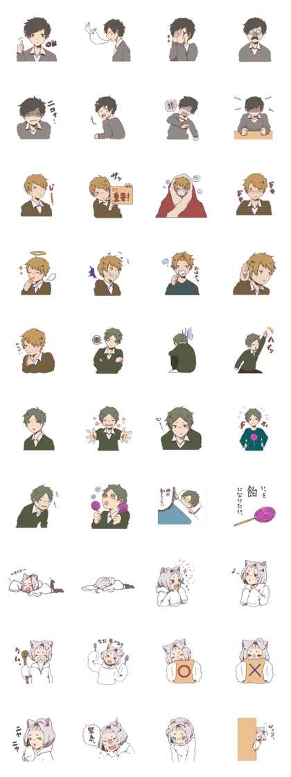 Pleasant Sticker of high school boys