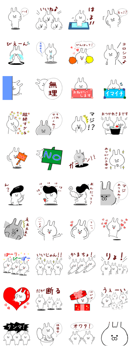 To accompany Chibi rabbit fun talk