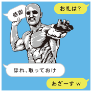 muscle answer 7 speech balloon Ver