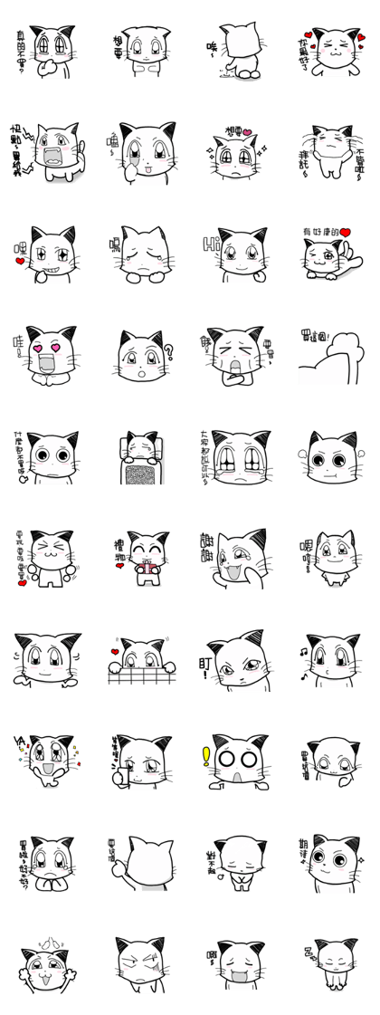 The cat want to buy