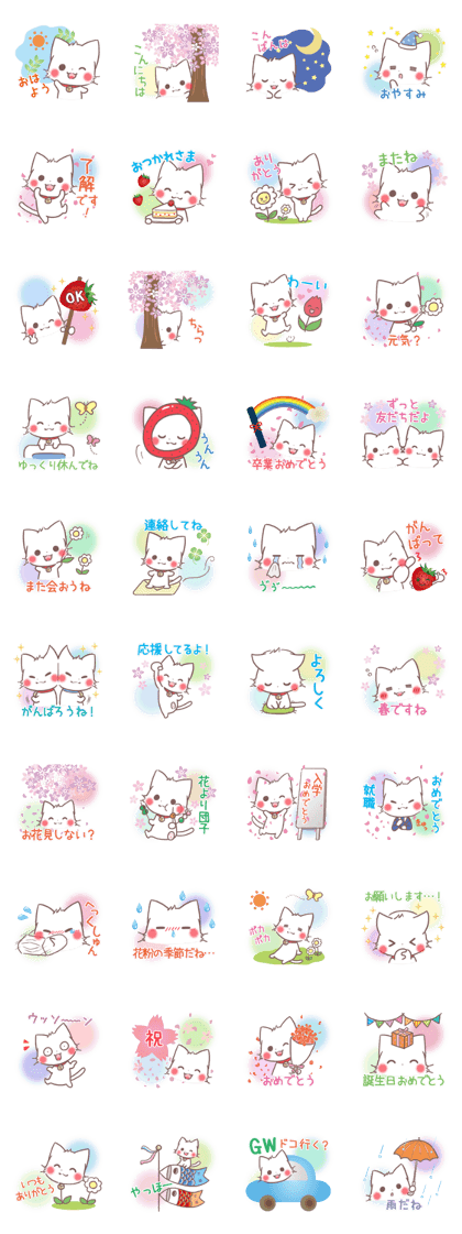 mild-fluffy-cat-spring-
