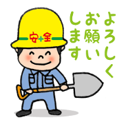 ANZEN DAIICHI Site Worker