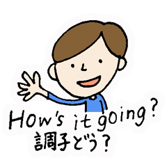 Japanese-English sticker