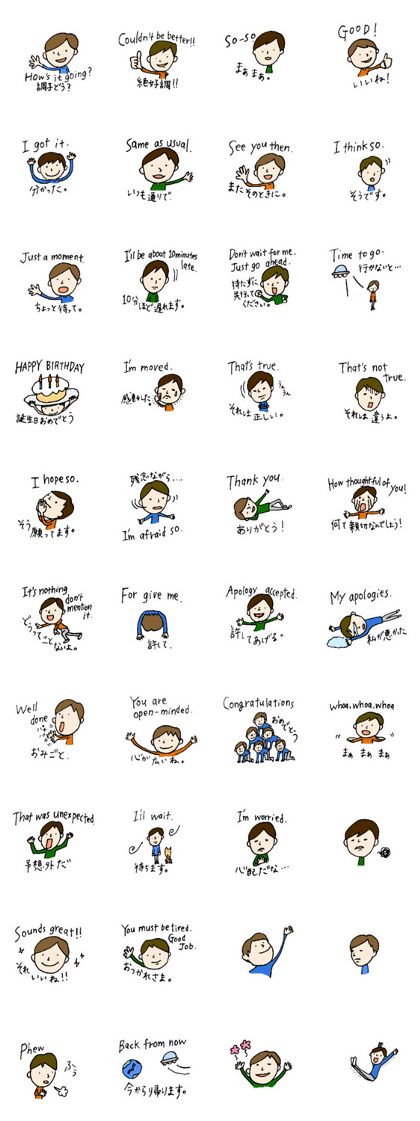 Japanese-English sticker