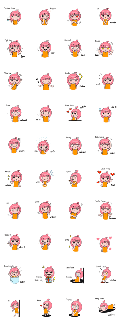 Hana Girl