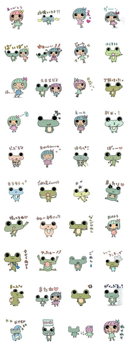 Frog & Ame of Ramune