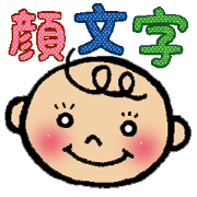 kaomoji-bab/bub