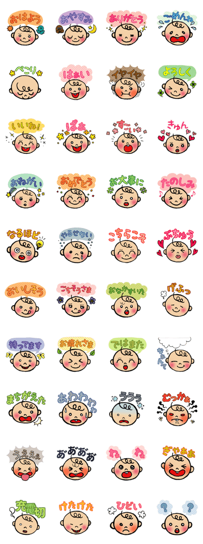 kaomoji-bab/bub