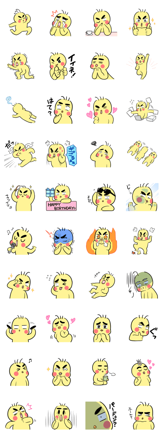 まゆげドリ Lineクリエイターズスタンプ Stamplist まゆげドリ Lineクリエイターズスタンプ Stamplist