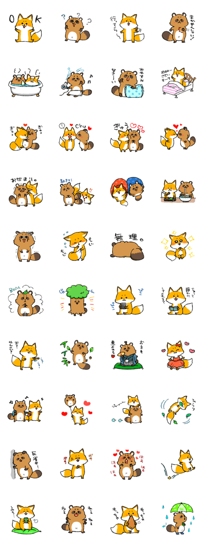 tanuki and fox