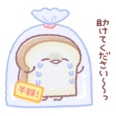 明朗なパン3 -敬語編-
