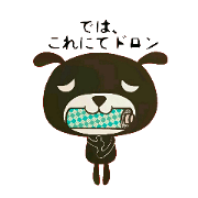 Black Dog Poppe-chan