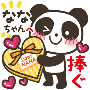 Dear.NANA Sticker