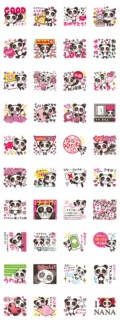 Dear.NANA Sticker