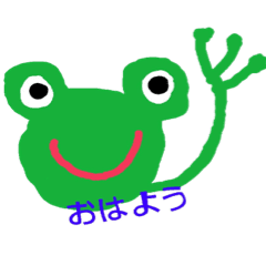 カエルくんと食べ物さん Line スタンプ Line Store カエルくんと食べ物さん Line スタンプ Line Store