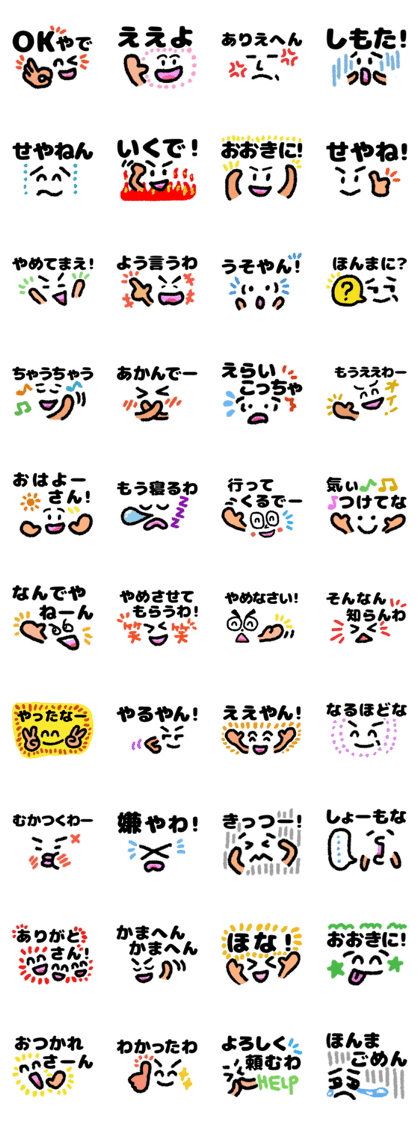 japan kansai dialect