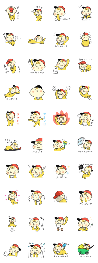 Baby Pocota Hiroshima dialect ver.