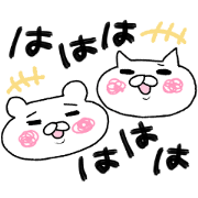 Very free cat and bear