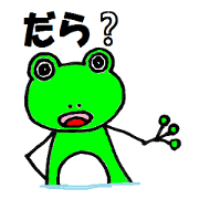 ITO dialect(native in local)