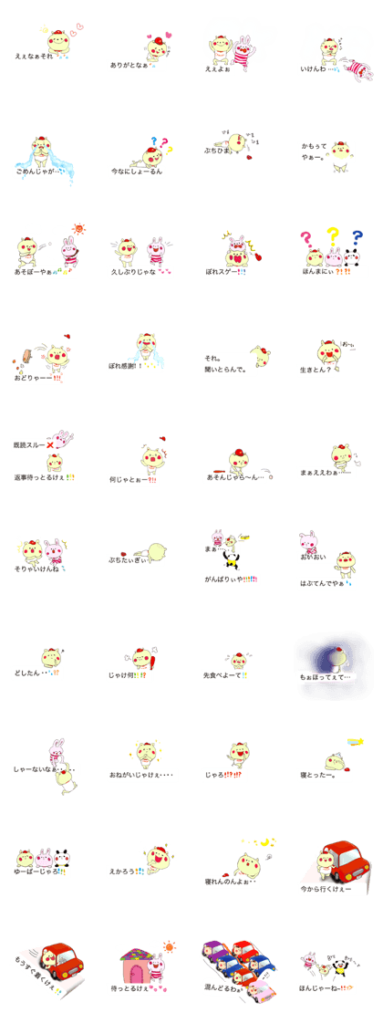 Cute animal comments substitute stamp.