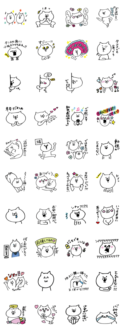 cute cat5
