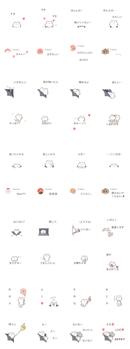 talking cute cats3
