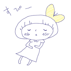 かわいいリボンちゃん Line スタンプ Line Store