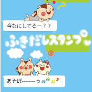 Cute squirrels, appeared in the balloo