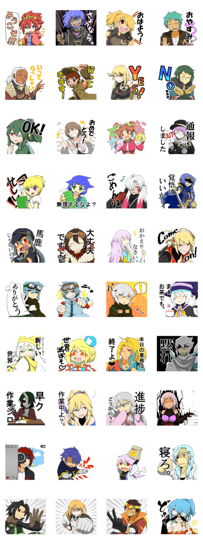 Human Chronicles Sticker