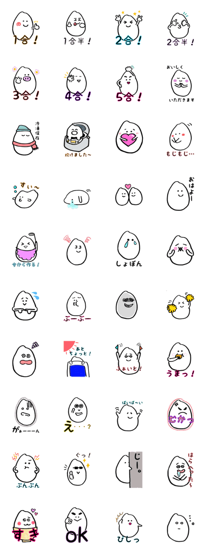 please! okome-chan sticker