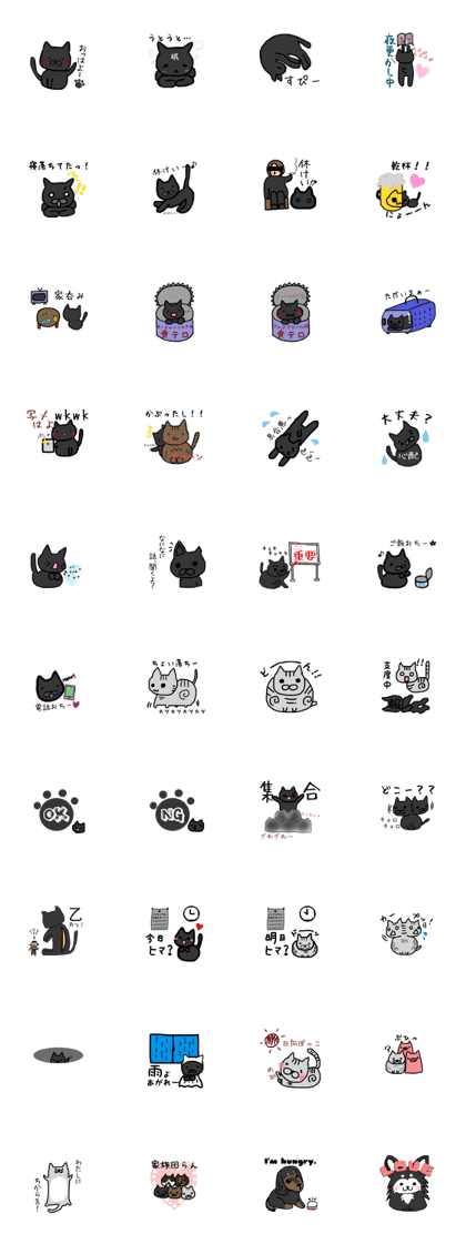 METAL CATZ Family