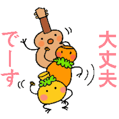 敬語のイプさん Line スタンプ Line Store 敬語のイプさん Line スタンプ Line Store