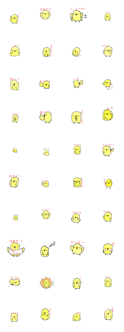 pi-kichi.