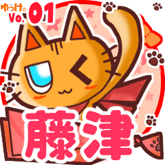Cute cat's name sticker MY150720N25