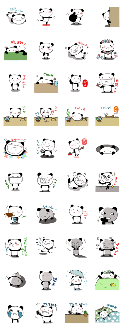 Chibipan