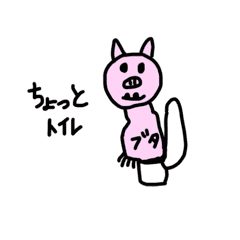 ぶた Lineクリエイターズスタンプまとめ Stamplist Part 2 ぶた Lineクリエイターズスタンプまとめ Stamplist Part 2