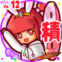 Rabbit girl's name sticker MY150720N02