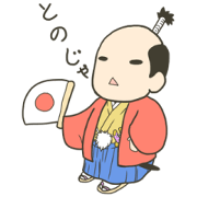 kotonosama