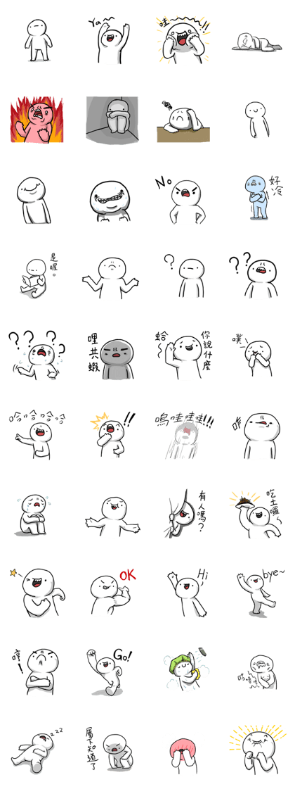 Whitey's fool diary