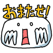Ignoring Sticker