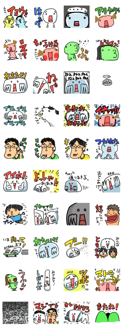 Ignoring Sticker