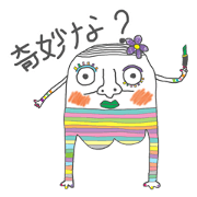 Bottom Story JP version