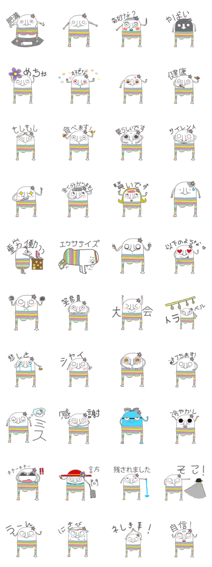 Bottom Story JP version