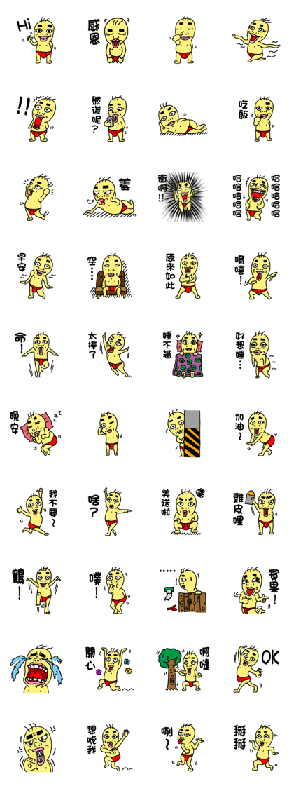 BG-Sanmao