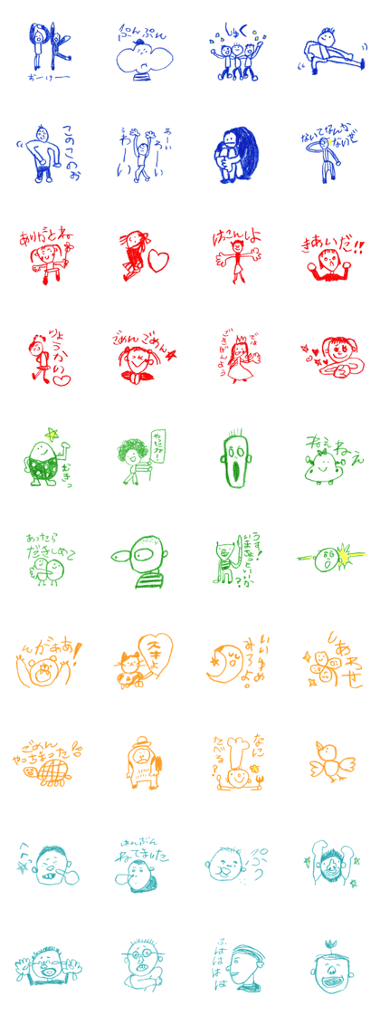 Picture of children 4